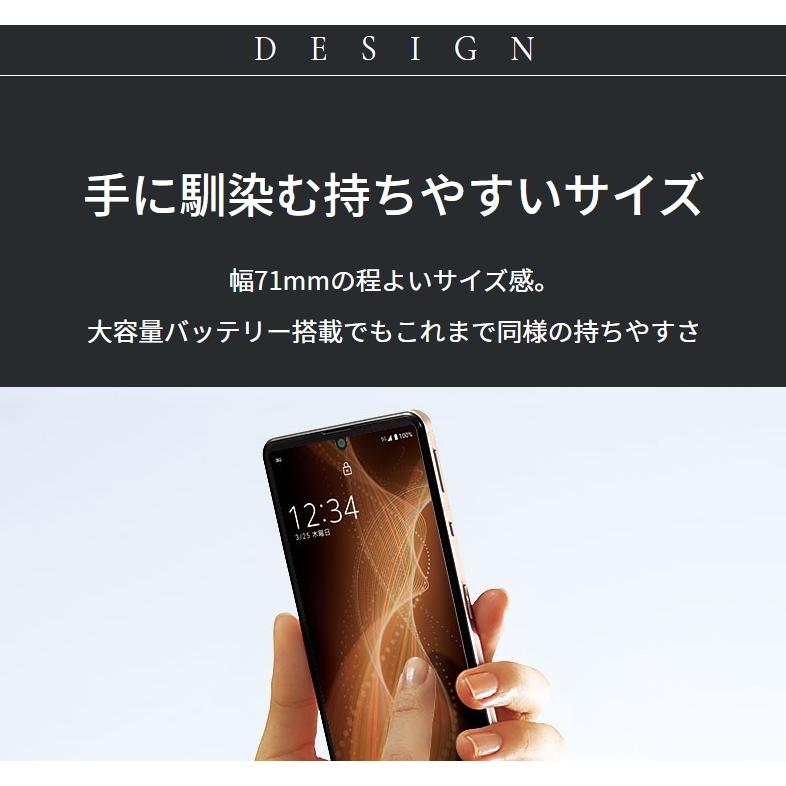 AQUOS sense SIMフリー sense5G SHG03 オリーブシルバー [Olive Silver