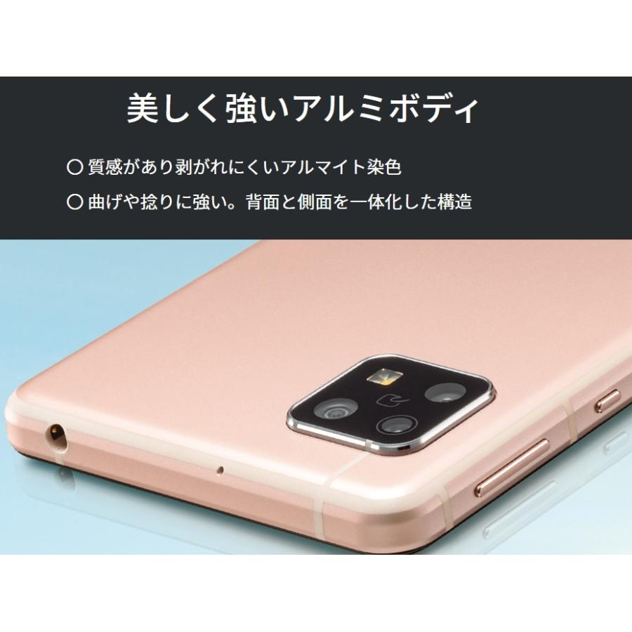 AQUOS sense SIMフリー sense5G SHG03 オリーブシルバー [Olive Silver