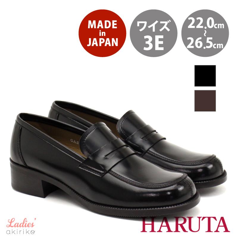 HARUTA（ハルタ） 日本製 幅広 EEE 約3.5cmヒール コイン ローファー