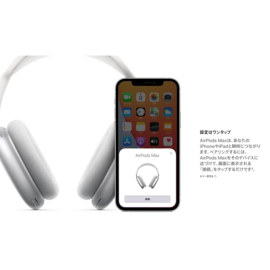Apple AirPods Max スペースグレイ [Space Gray] MGYH3J/A 未開封新品