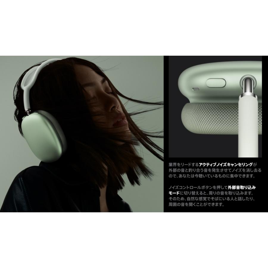 Apple AirPods Max スペースグレイ [Space Gray] MGYH3J/A 未開封新品