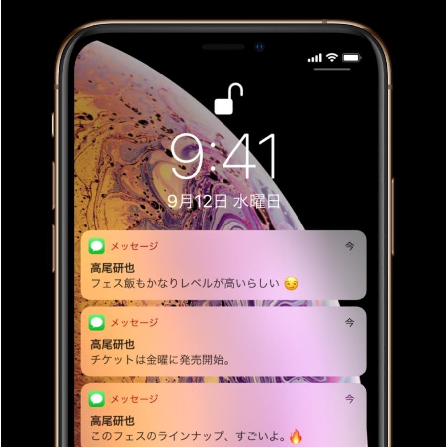 iPhone XS SIMフリー iPhoneXS 64GB ゴールド [Gold] 新品未開封 Apple