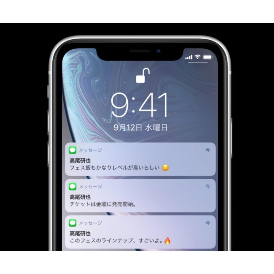iPhone XR SIMフリー iPhoneXR 64GB ホワイト [White] 新品未使用品