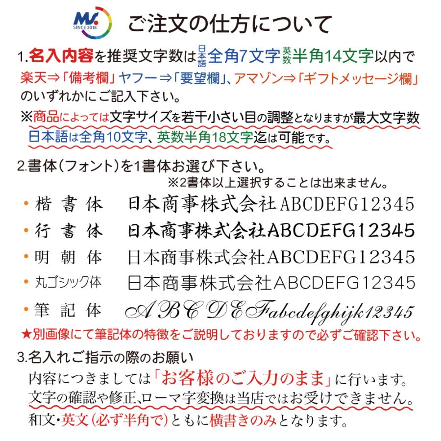 三菱鉛筆 ご希望の方に ギフトケース プレゼント UV 名入れ ジェット