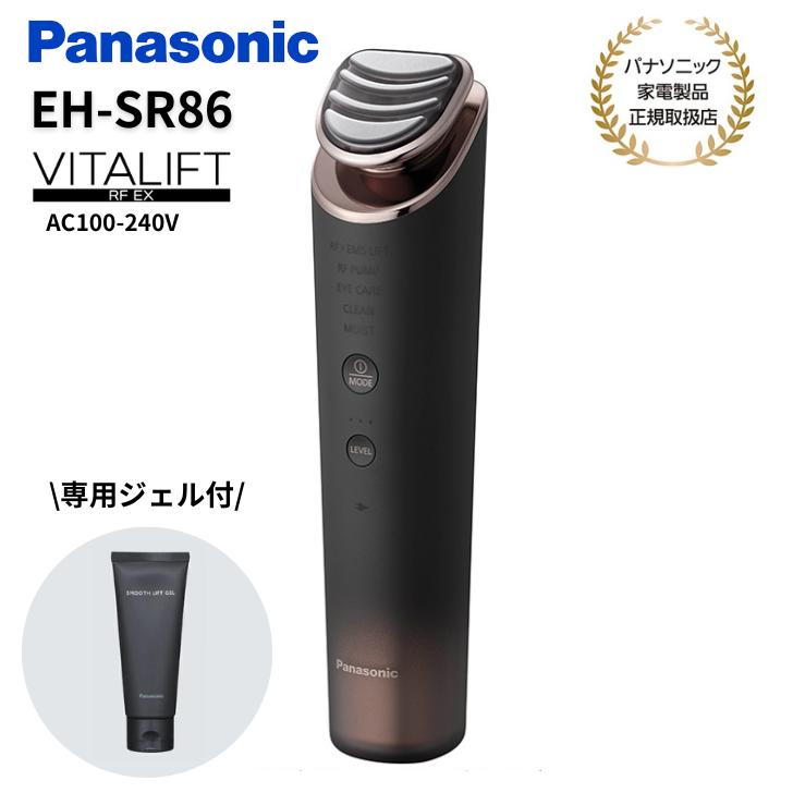 Panasonic（パナソニック） リフトケア美顔器 EMS バイタリフトRF EX