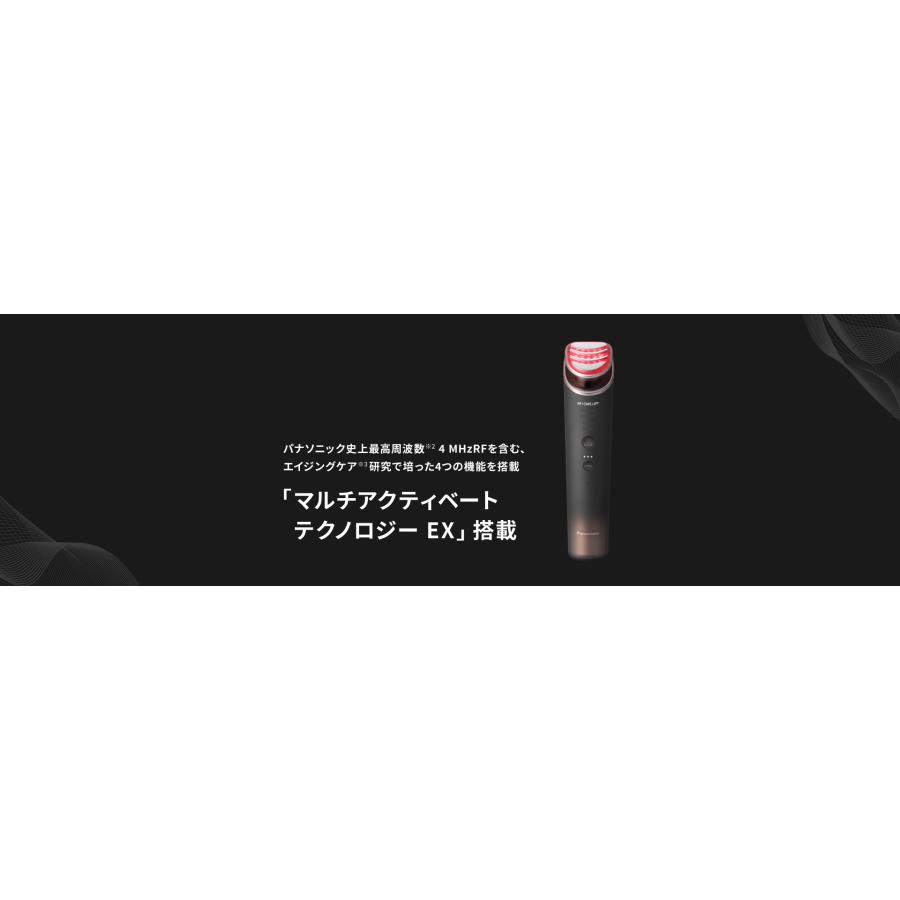 Panasonic（パナソニック） リフトケア美顔器 EMS バイタリフトRF EX