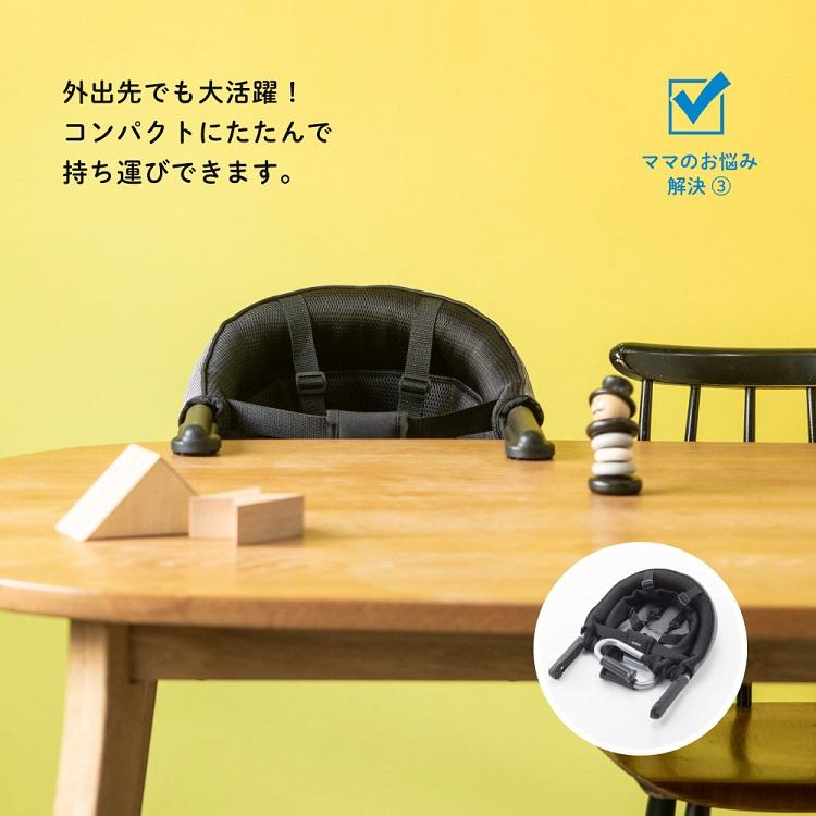 カトージ（KATOJI） テーブルチェア 洗えるシートニューヨーク・ベビー