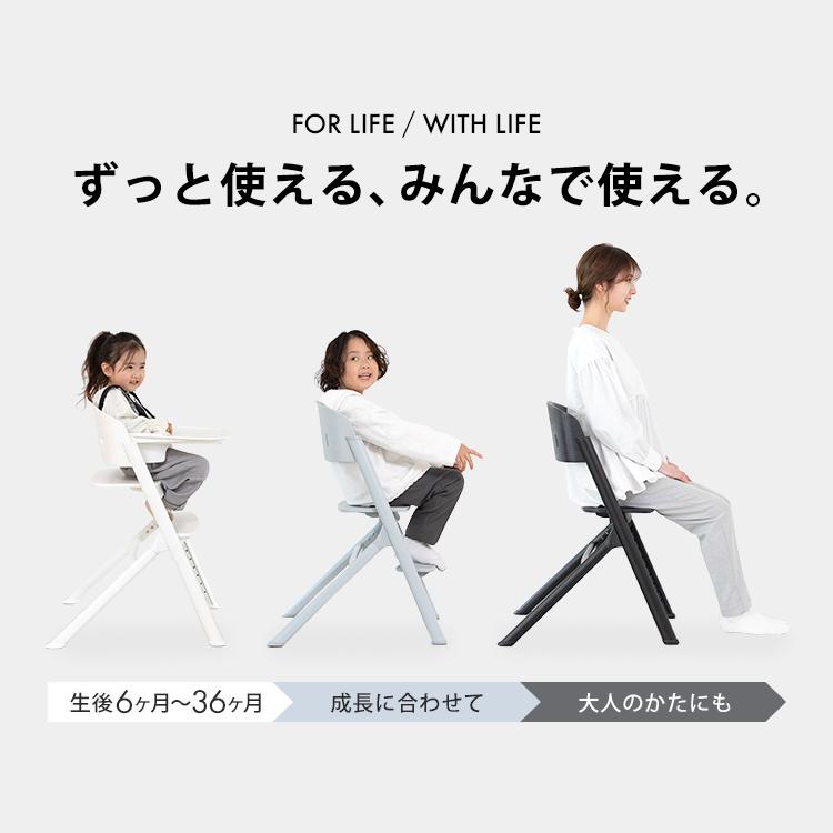 ヤトミ NOVUS ベビーチェア ハイチェア キッズ ベビー キッズチェア