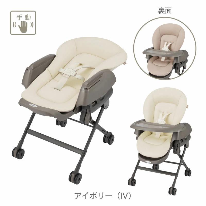 ネムリラ Combi ベビーラック ハイローベッド ハイローラックネムリラ