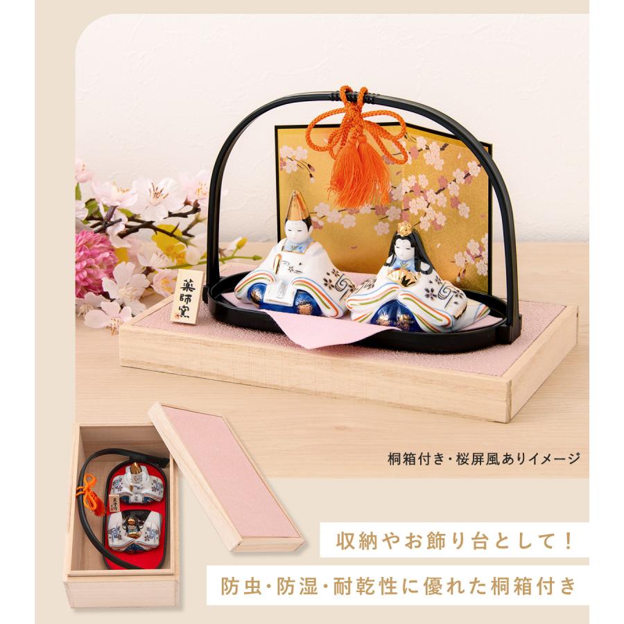 雛人形 ひな人形 コンパクト おしゃれ お雛様 雛 陶器 親王飾り 染錦手