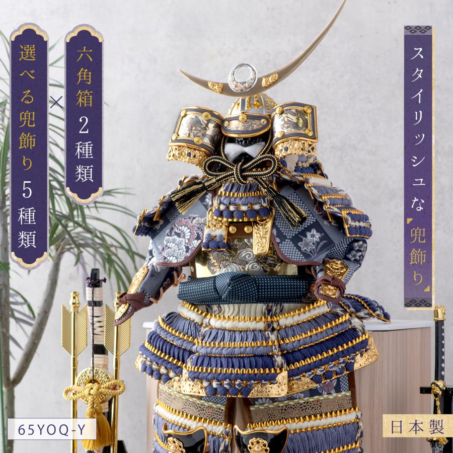 早割 7,000円OFF 3/2正午まで 五月人形 コンパクト おしゃれ 高級