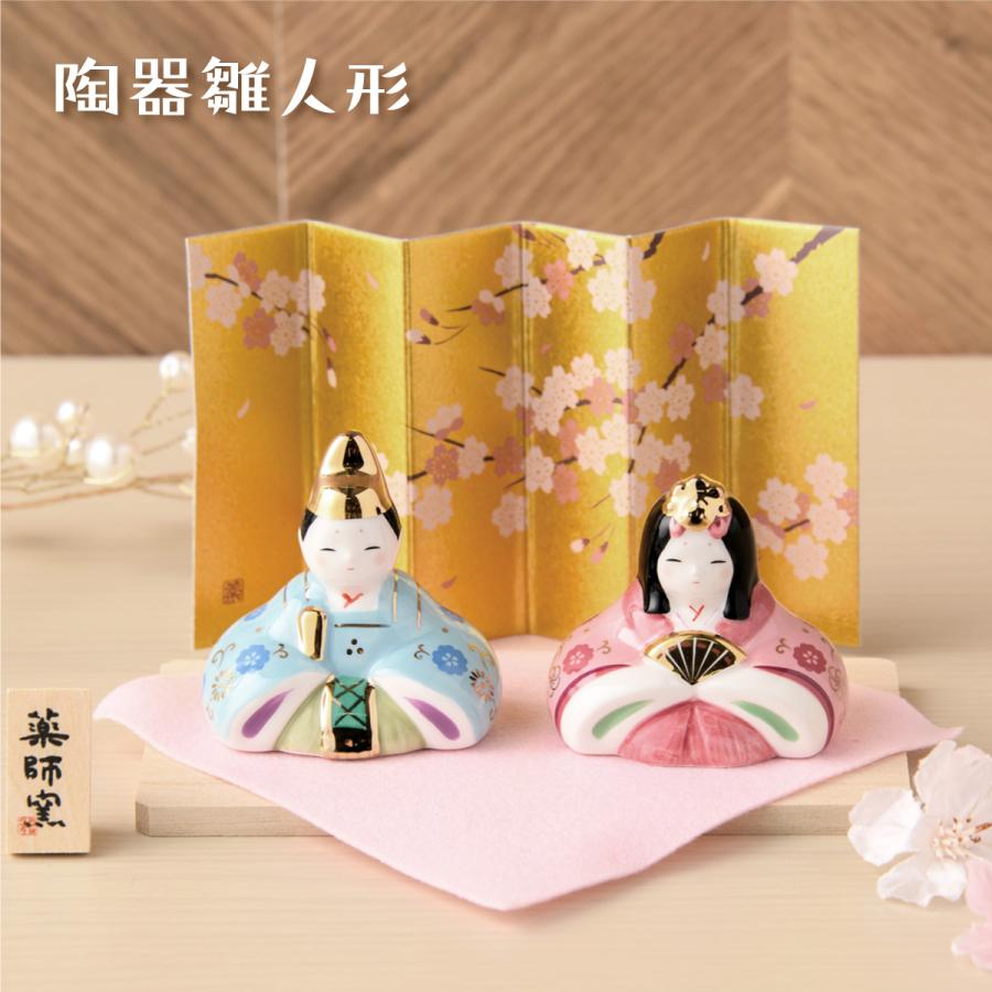 雛人形 コンパクト モダン 新作 2026年 おしゃれ かわいい お雛様 雛