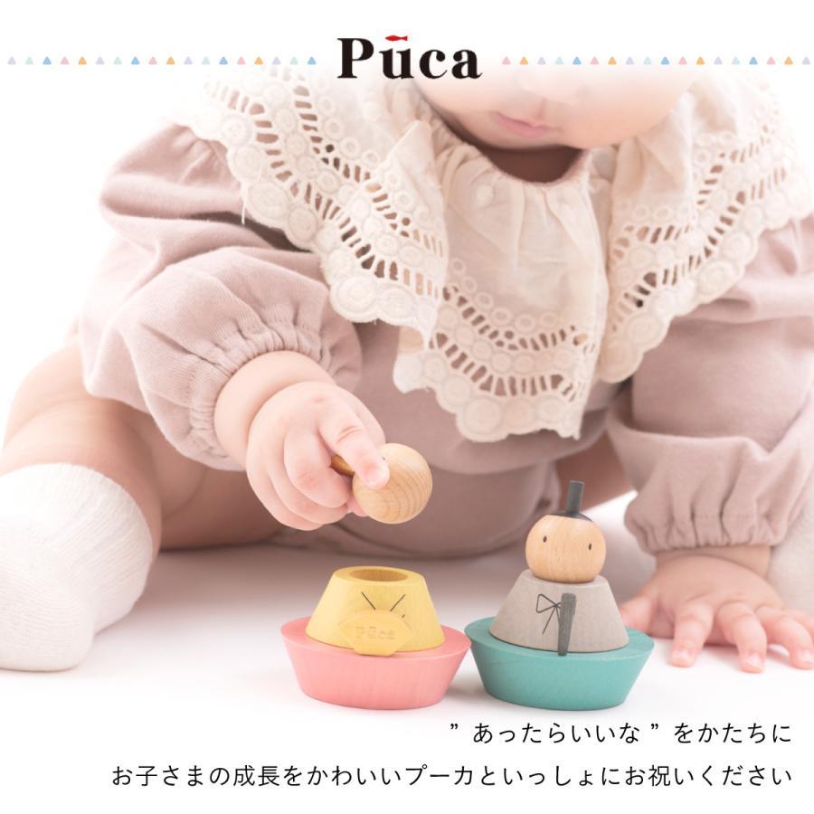P5倍 3/2 正午まで プーカ 雛人形 ひな人形 木 お雛様 雛 コンパクト