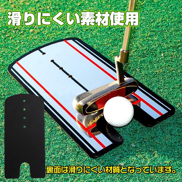 パター練習用ミラー 3密 回避 鏡 パッティング ゴルフ 練習用器具