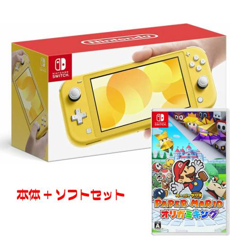 Nintendo Switch Lite イエロー 本体