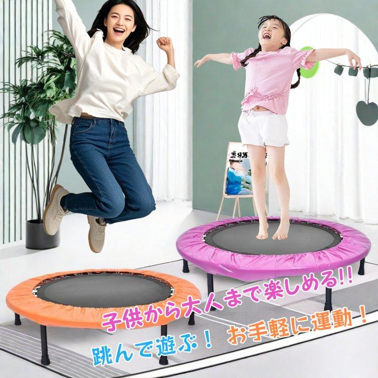 Hill Stone（ヒルストーン） トランポリン 家庭用 折りたたみ 103cm 耐