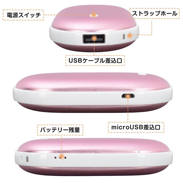 Hill Stone（ヒルストーン） カイロ 充電式 充電式カイロ 電子カイロ