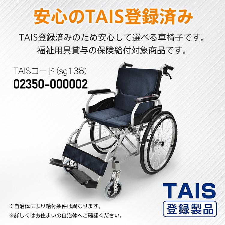 H】 Nick 車椅子 車いす 自走用 現状 折りたたみ 25112204 H】 Nick