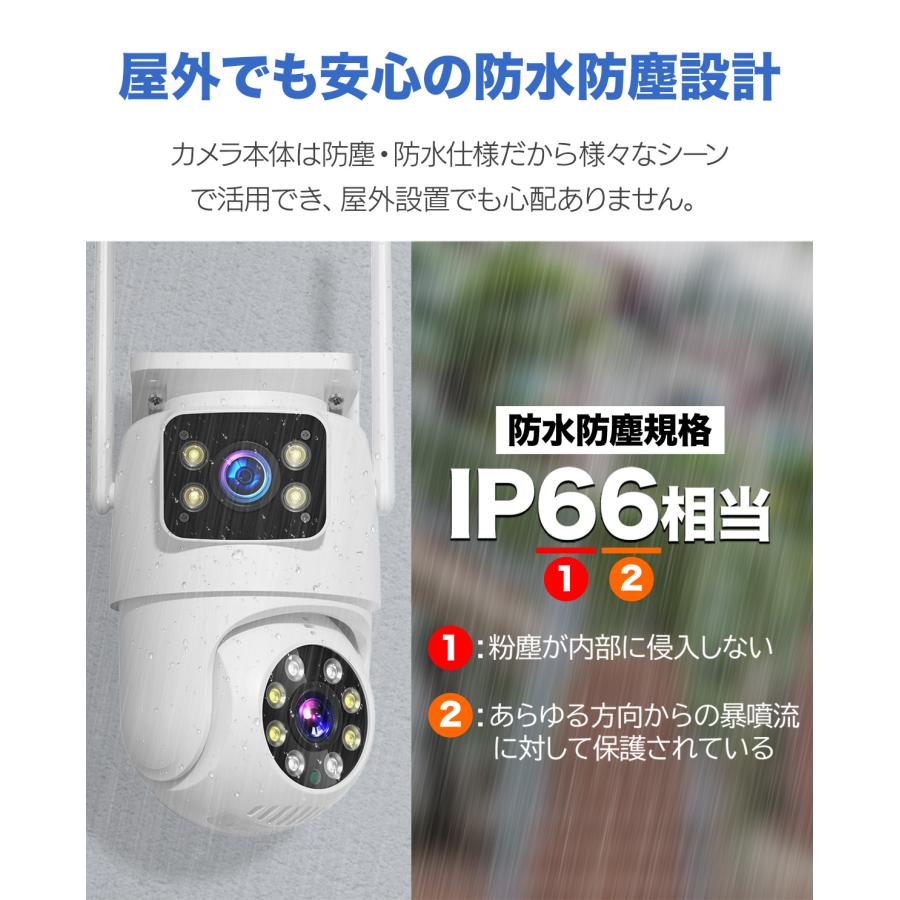 アキバガジェット 防犯カメラ 屋外 家庭用 ワイヤレス 工事不要 WIFI
