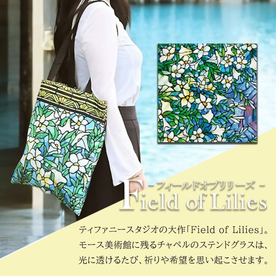 正規品・即納 】 ティファニースタジオコレクション デザイン ルイス C