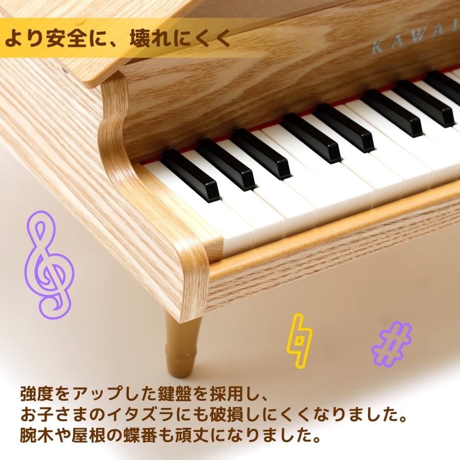 KAWAI カワイ ミニピアノ ナチュラル グランドピアノ 名入れ 楽器玩具