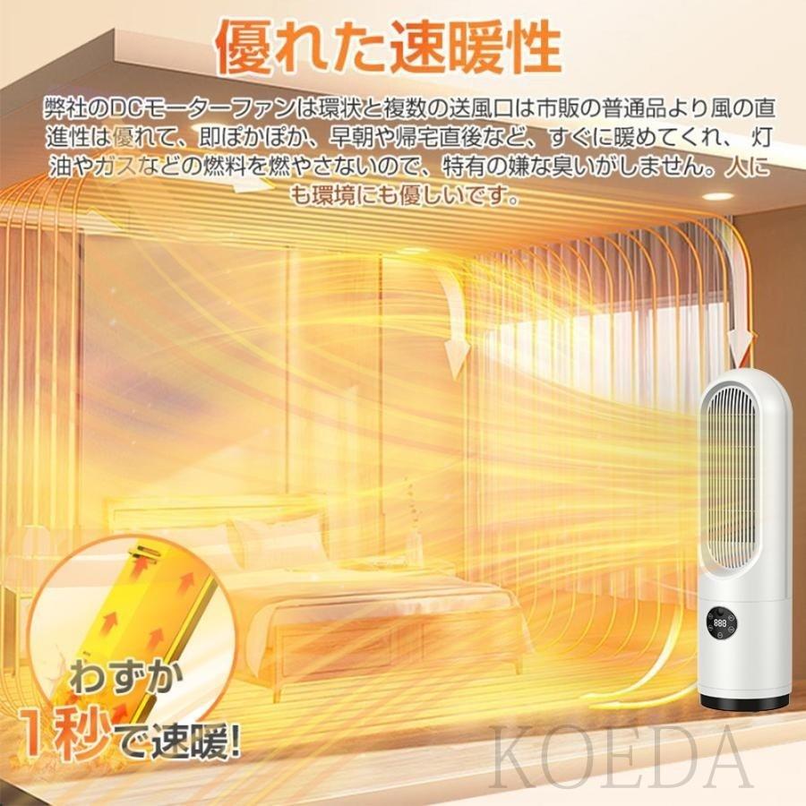 即暖 セラミックヒーター 人感センサー ヒーター 足元 速暖 電気