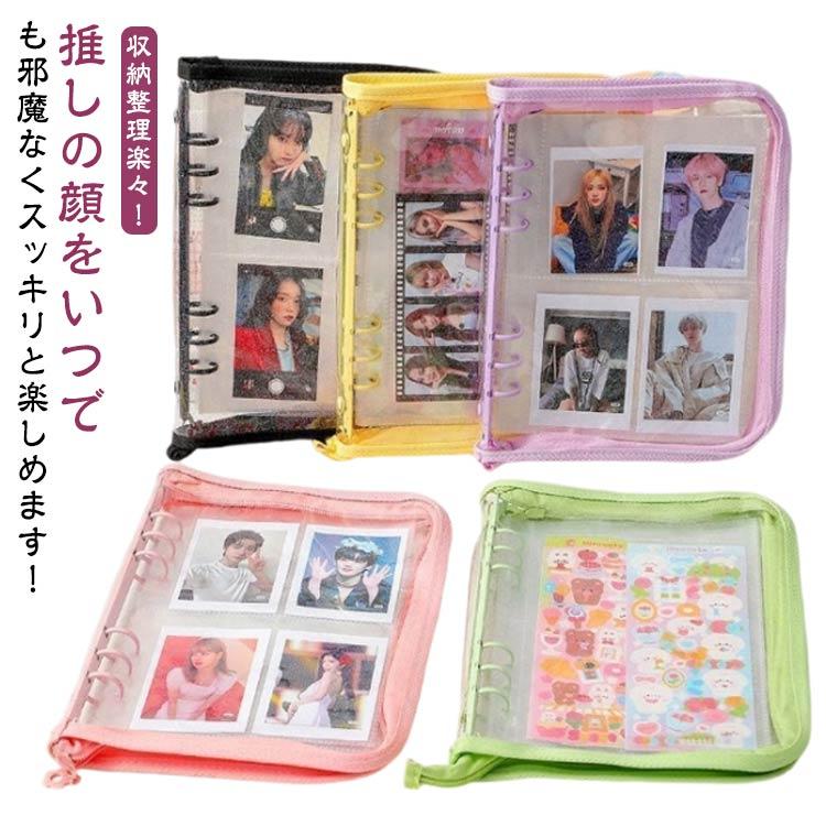 A5サイズ アクスタケース 持ち運び アクスタ収納 30枚リフィル付き