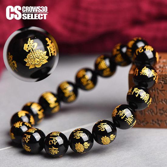 数珠 メンズ ブレスレット オラオラ系 お経 仏教 南無阿弥陀仏 14mm