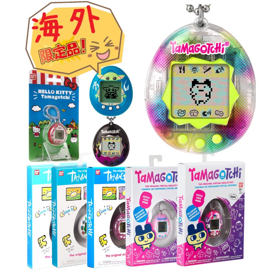 BANDAI（バンダイ） たまごっち tamagotchi 海外 限定版 日本未発売