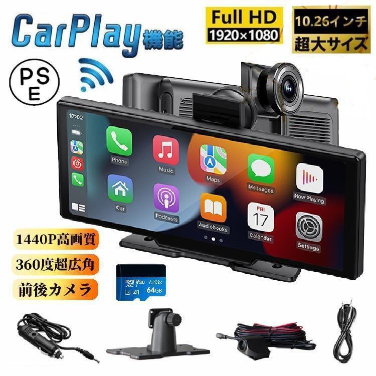 ワイヤレスCarplay/AndroidAuto対応車載モニター 10インチISP液晶画面