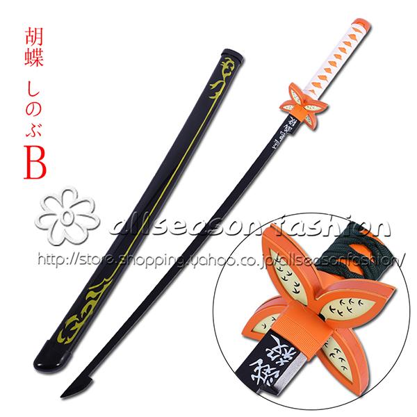 鬼滅の刃 鬼殺隊 日輪刀 炭治郎 我妻善逸 嘴平伊之助 冨岡 義勇 甘露寺