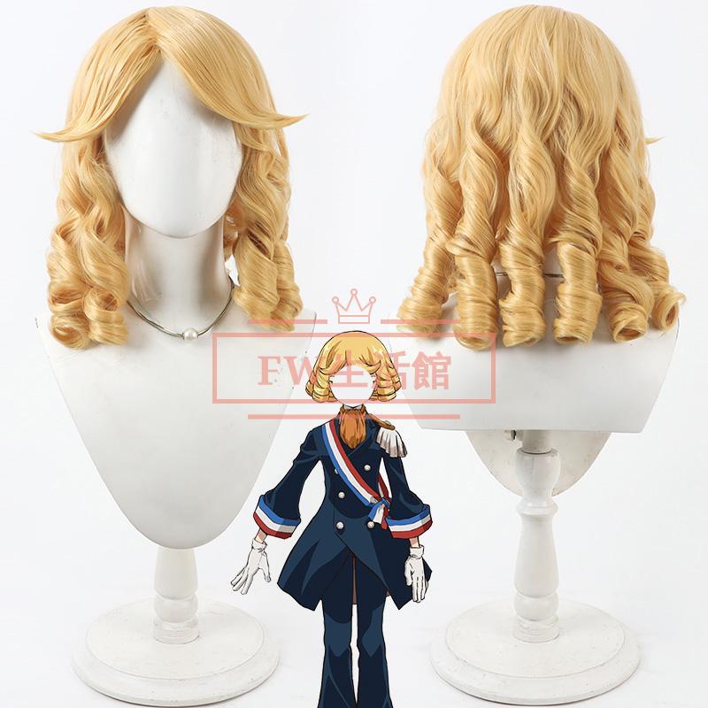 Dr.STONE ドクターストーン 風 フランソワ コスプレ ウィッグ かつら