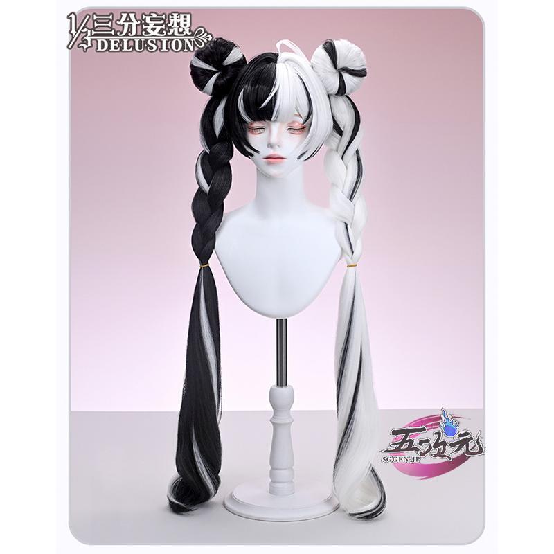 三分妄想 ゼンレスゾーンゼロ コスプレ ダイアリン ウィッグ