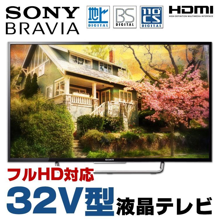 BRAVIA 中古 SONY KJ-32W730C 32V型 液晶テレビ ブラック 地上デジタル