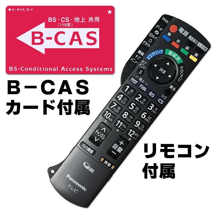 VIERA 32V型 液晶テレビ Panasonic TH-32LRG30J ブラック 地上デジタル