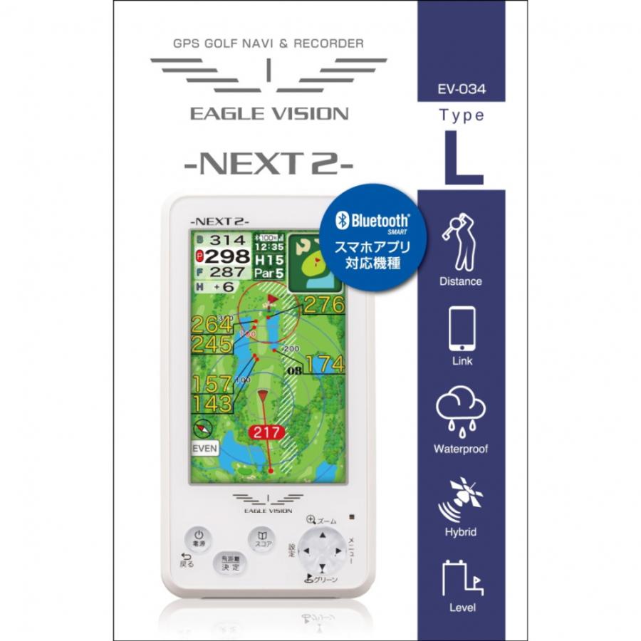 EAGLE VISION 距離計 イーグルビジョン NEXT2 スマホ連携 ベタピンナビ