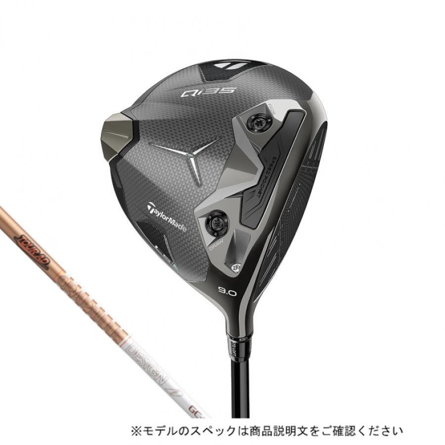 TaylorMade（テーラーメイド） Qi35 LS ゴルフ ドライバー Tour AD GC