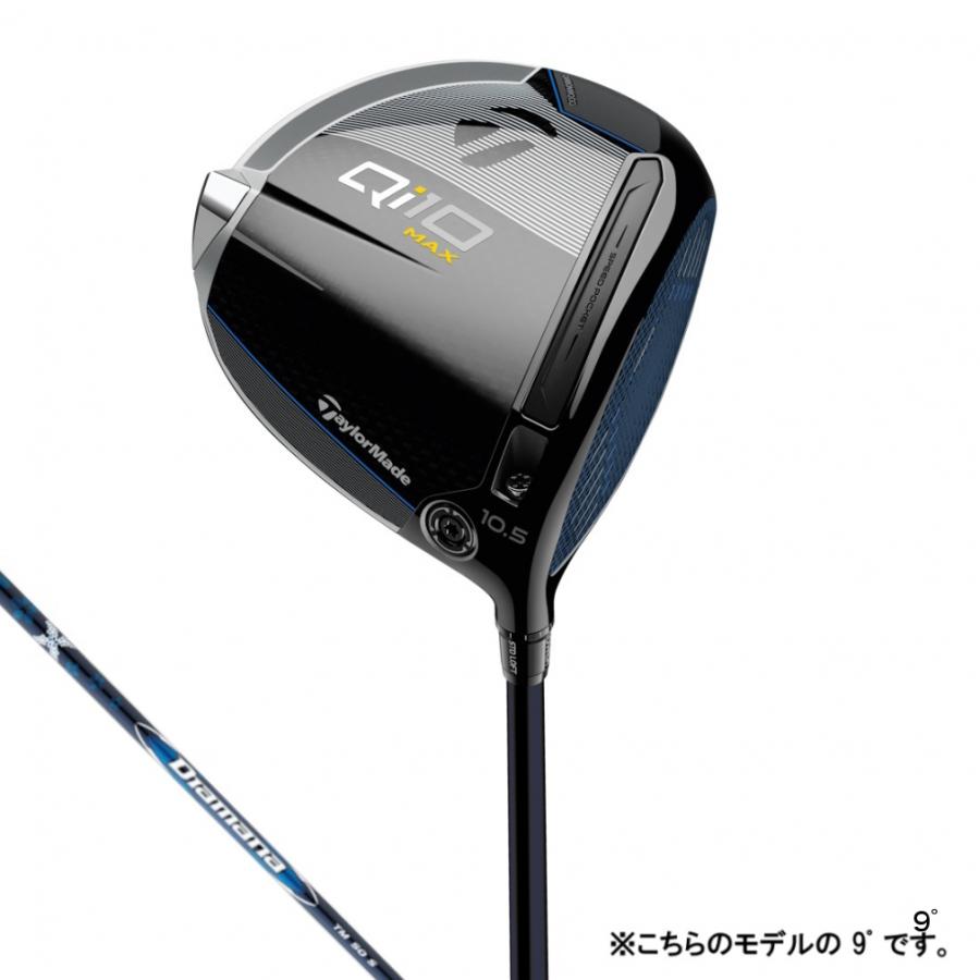 TaylorMade（テーラーメイド） Qi10 MAX マックス DRIVER ゴルフ