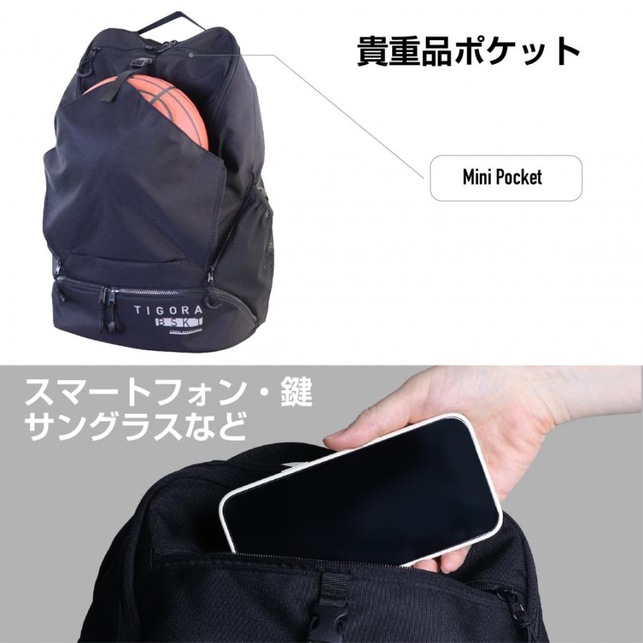 TIGORA（ティゴラ） BASKETBALL BACK PACK バスケットボール収納可能
