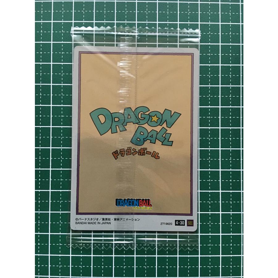 ☆イタジャガ ドラゴンボール VOL.4 #4-30 孫悟空 ＆ ブルマ