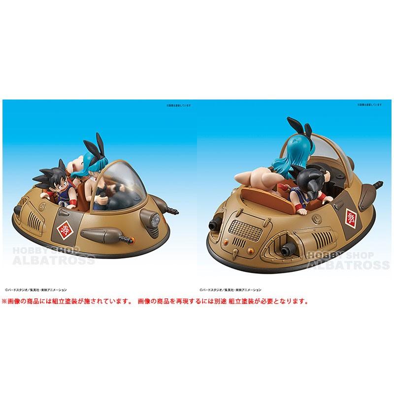 メカコレクション ドラゴンボール 2巻 牛魔王の車 [プラモデル