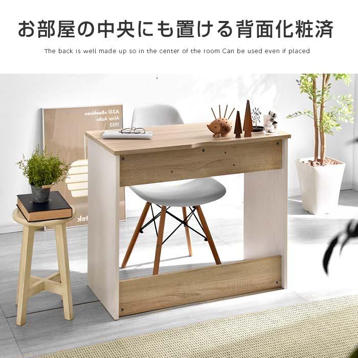 送料無料！！ 木製デスク PCデスク 勉強デスク 机 77.5×44cm 楽天市場