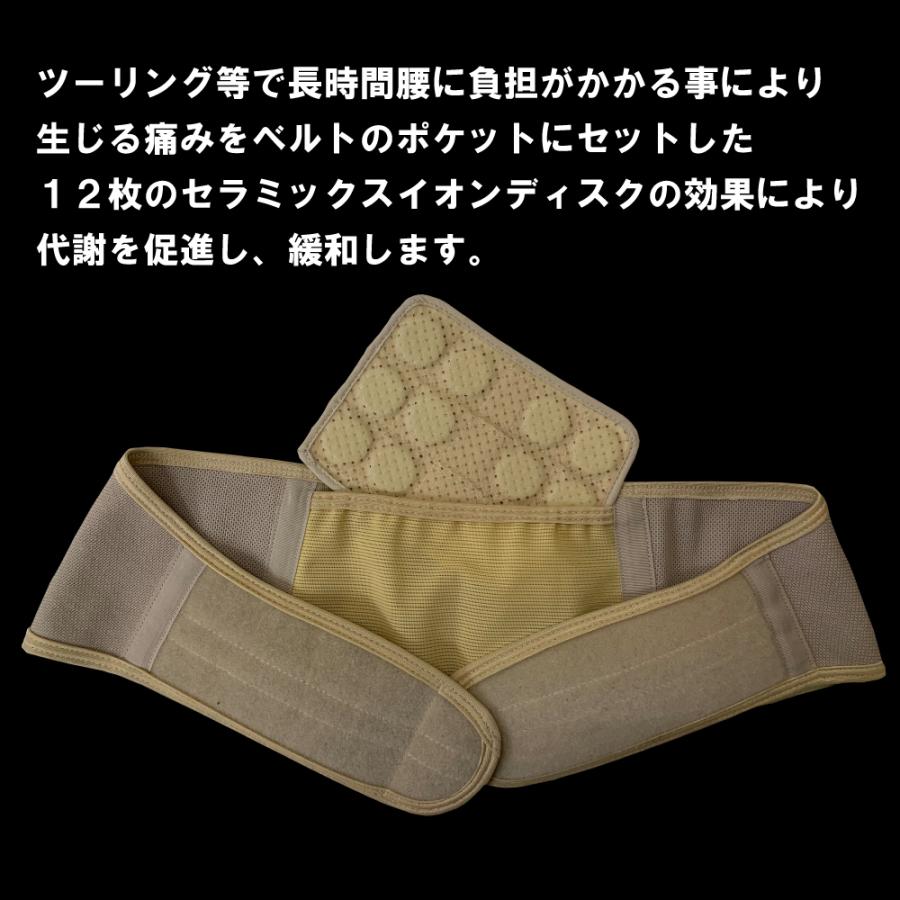 送料無料 ロングツーリング/腰痛対策 冷え対策 新陳代謝 血行の促進