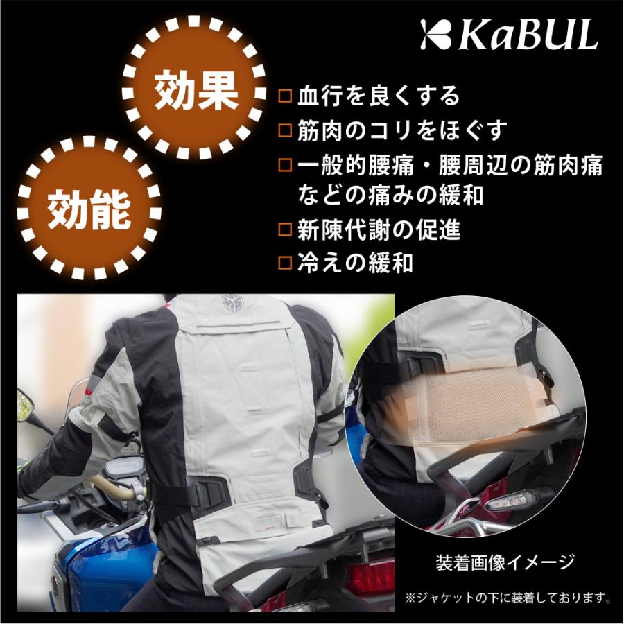 送料無料 ロングツーリング/腰痛対策 冷え対策 新陳代謝 血行の促進