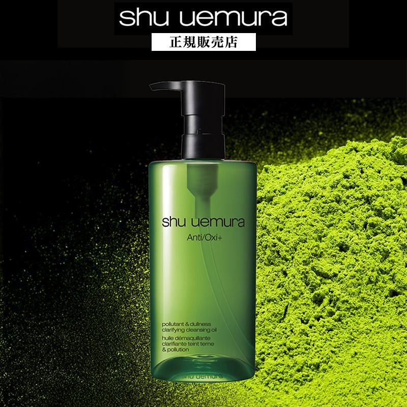 shu uemura（シュウ ウエムラ） 【1,232円OFF / 正規販売店】シュウ