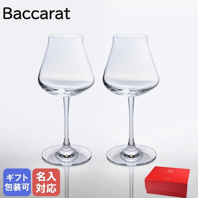 バカラ（Baccarat） グラス ワイングラス ペア シャトーバカラ