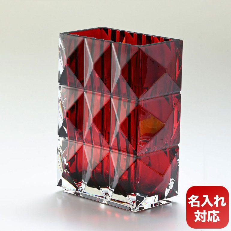 バカラ（Baccarat） ベース 花瓶 ルクソール LOUXOR レッド 20cm