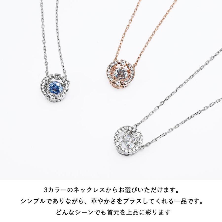 SWAROVSKI（スワロフスキー） ネックレス 全3種 ギフトセット 純正紙袋