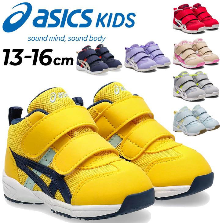 ASICS（アシックス） スクスク ベビーシューズ スニーカー 男の子