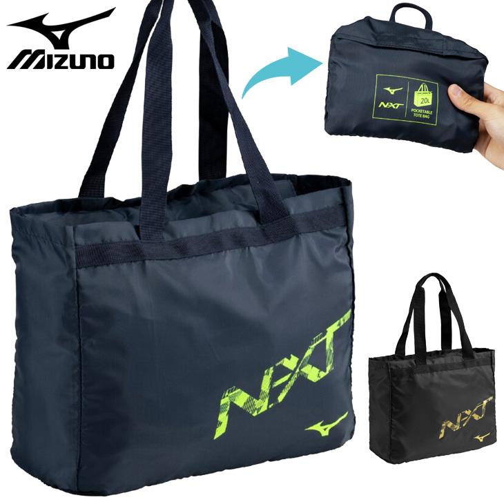 MIZUNO（ミズノ） トートバッグ 約20L mizuno N-XT ポケッタブルトート